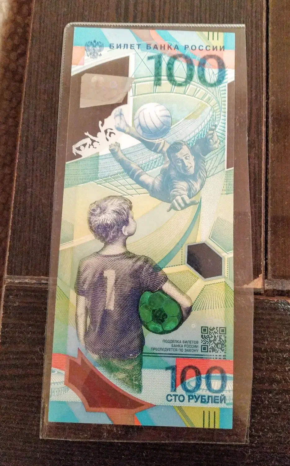 دو عدد اسکناس جام جهانی قطر و روسبه|کلکسیون سکه، تمبر، اسکناس|رشت, کاکتوس|دیوار