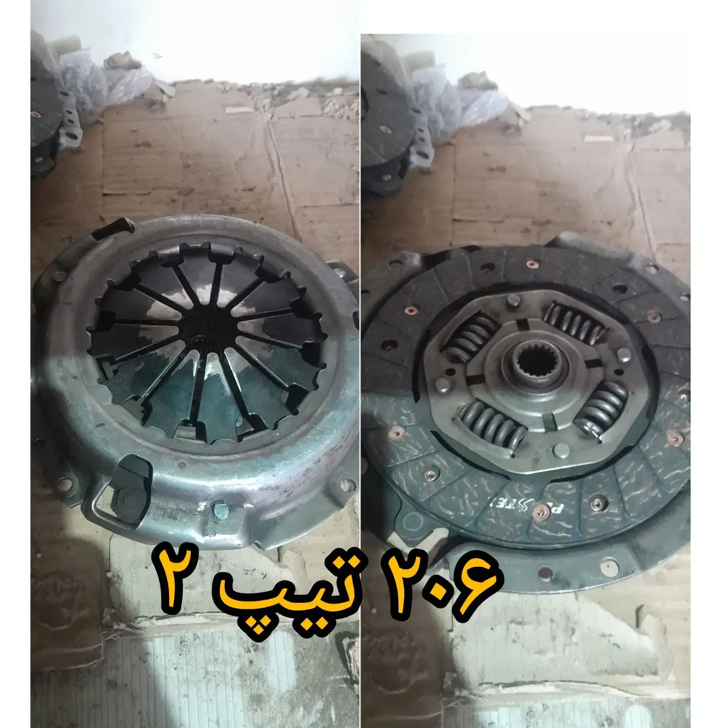 دیسکو صفحه کلاچ ساینا و زانتیا و...|قطعات یدکی و لوازم جانبی|زهک, |دیوار