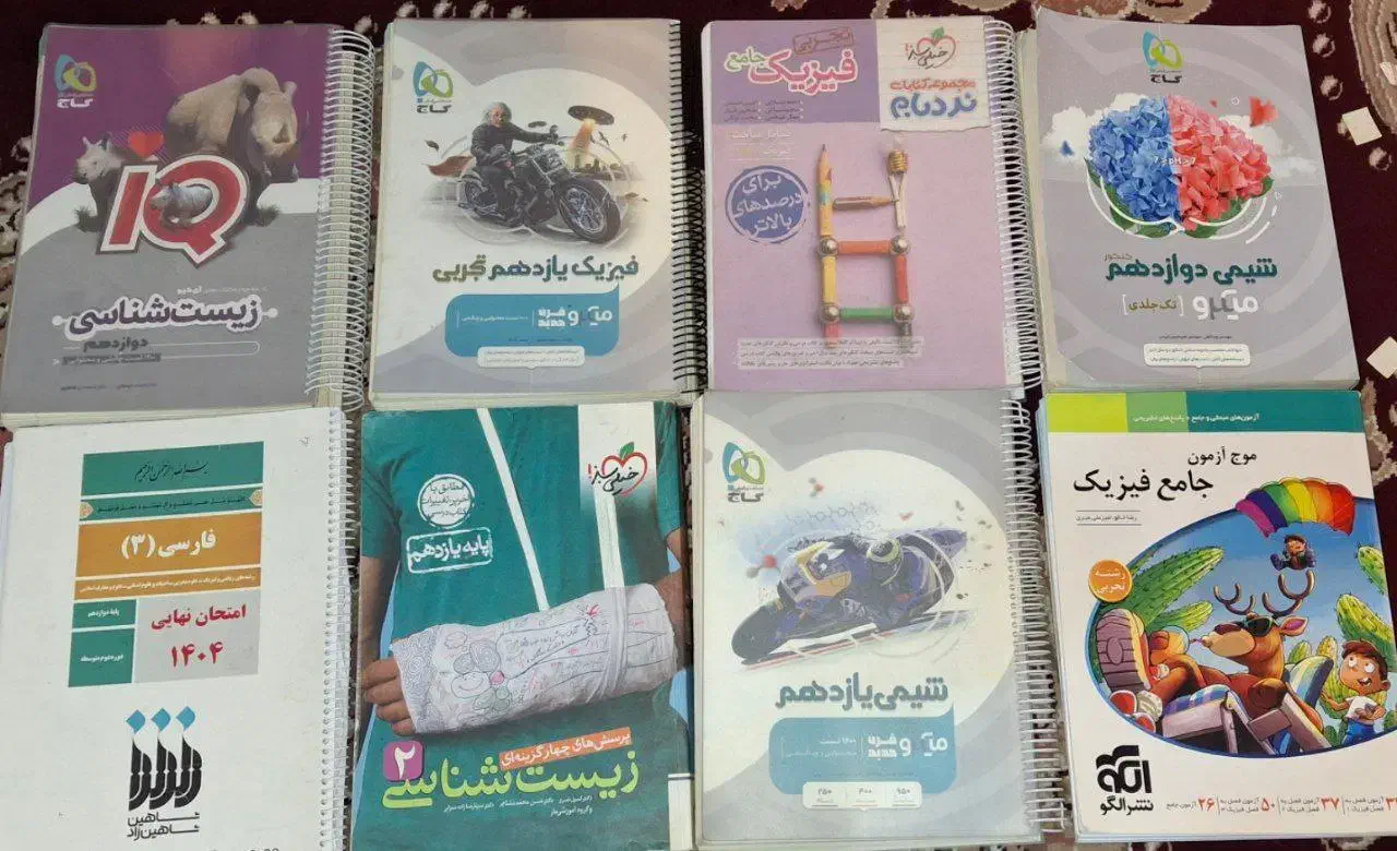 تعدادی کتاب های دست دوم|کتاب و مجله آموزشی|شهرکرد, |دیوار