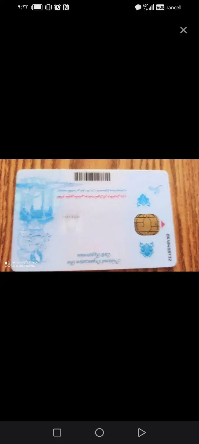 کارت ملی و کارت سوخت گم کردم|اشیا|قم, هفت تیر|دیوار