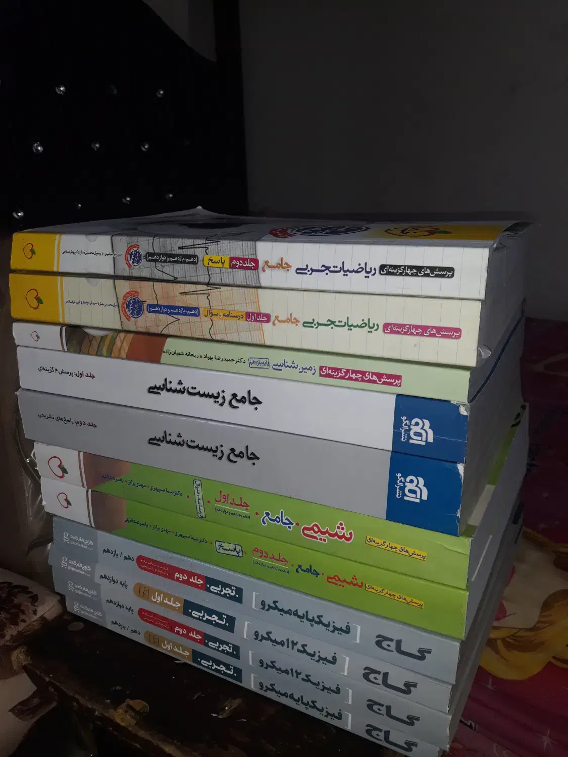 کتاب کنکوری چاپ ۴۰۳|کتاب و مجله آموزشی|اهواز, آسیاباد|دیوار