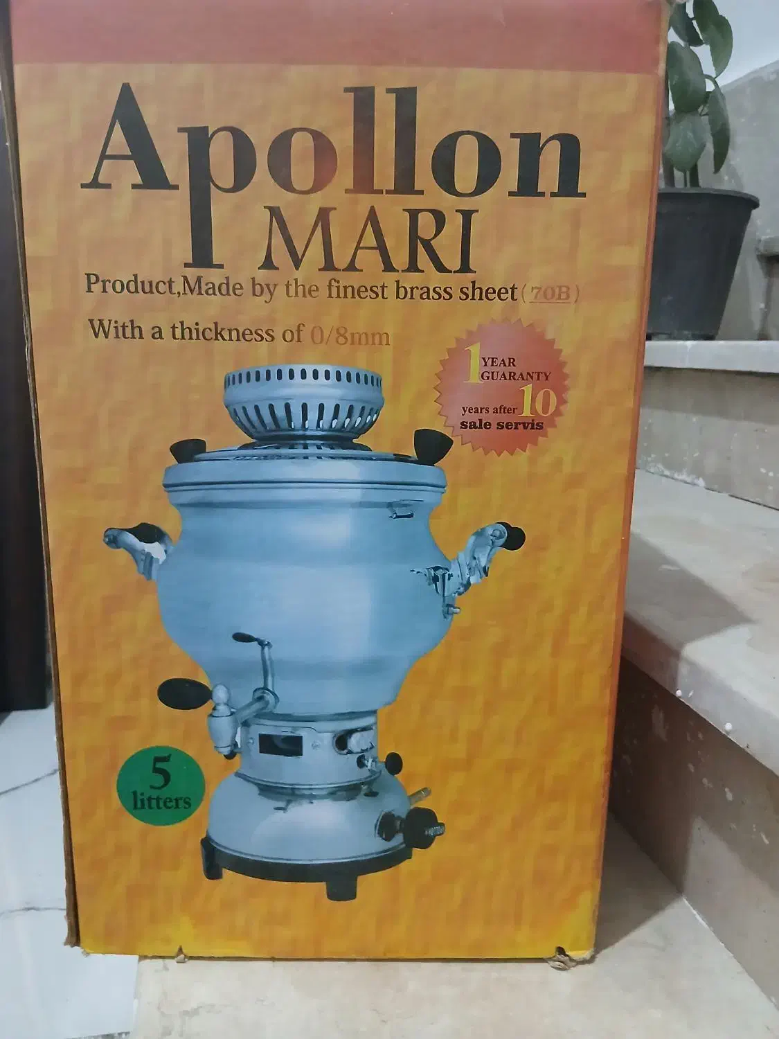 سماور گازی|سماور، چای‌ساز، قهوه‌ساز|اسلام‌‌آباد غرب, |دیوار