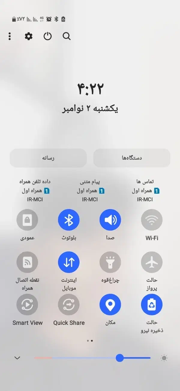 گوشی a20s به فروش می رسد قیمت ۴۵۰۰|موبایل|بندرعباس, |دیوار