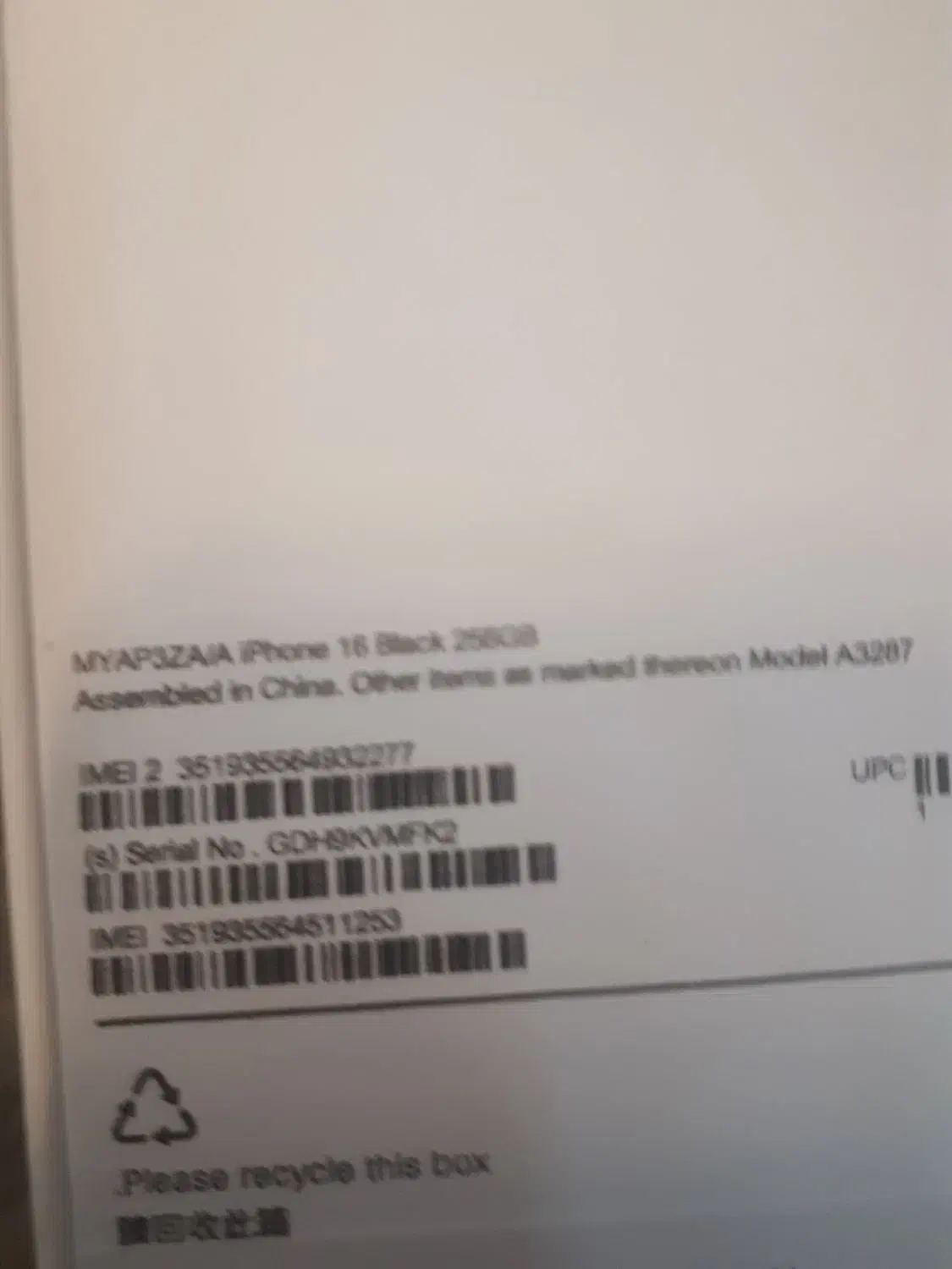 آیفون ۱۶|موبایل|بوشهر, |دیوار