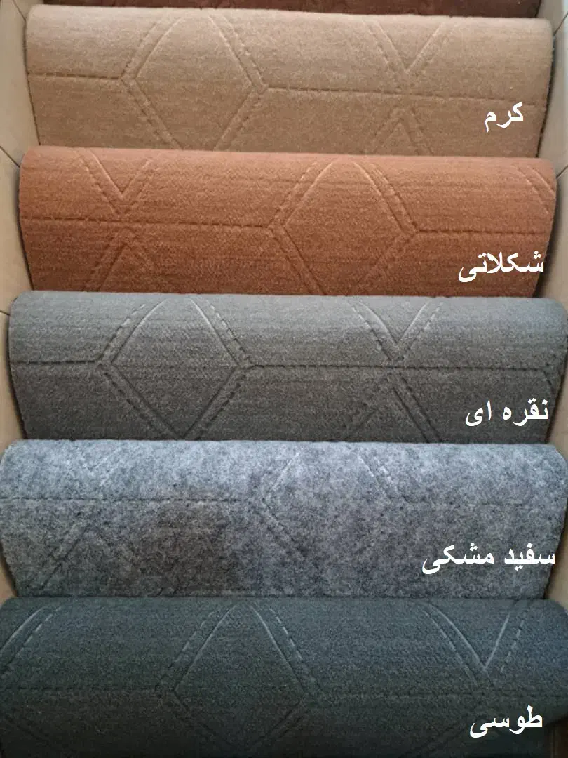 انواع موکت های خوابدار و ظریف مصور|موکت|شیراز, دروازه اصفهان|دیوار