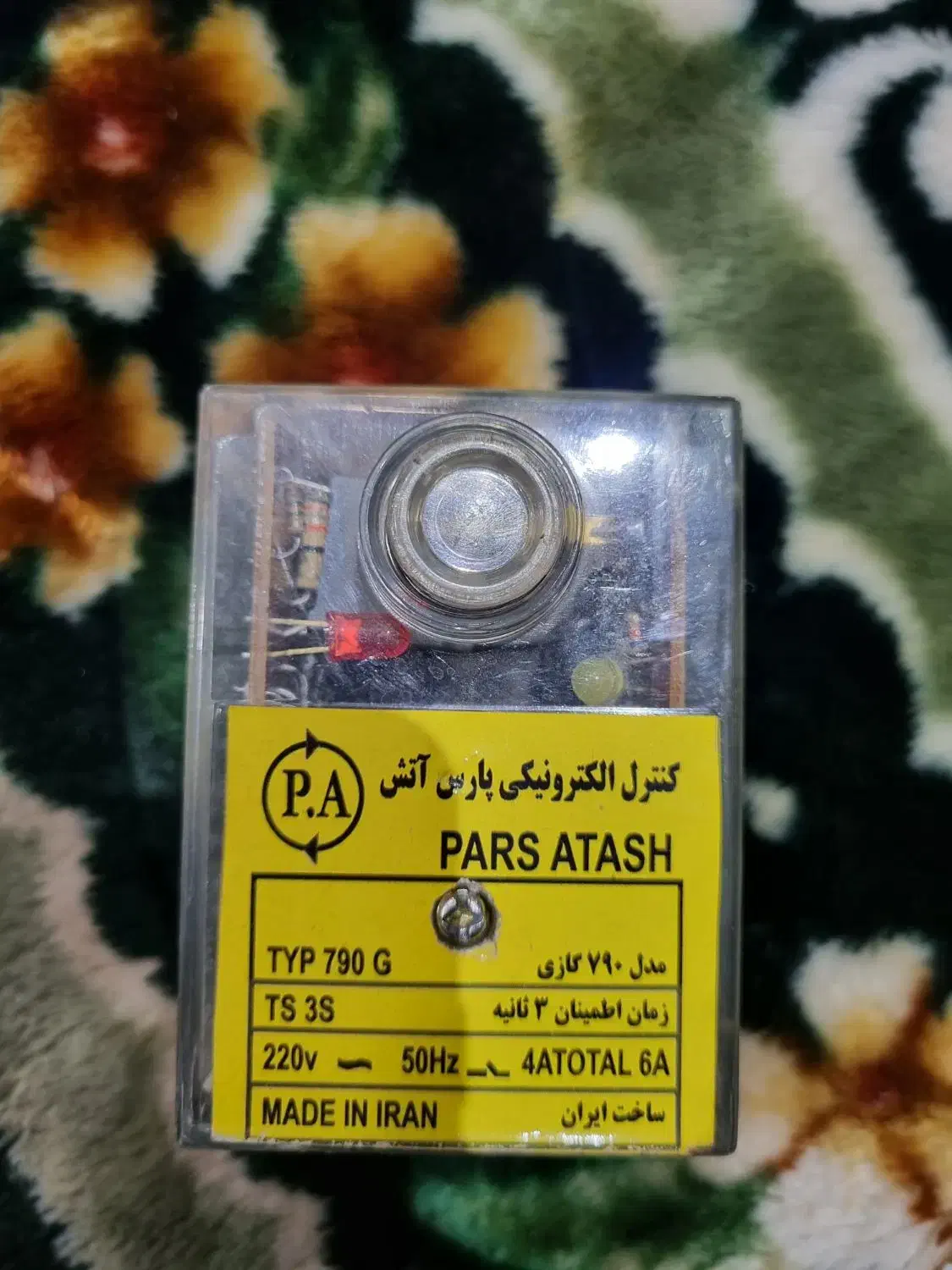 رله مشعل گازی|آبگرمکن، پکیج، شوفاژ|کرج, عظیمیه|دیوار