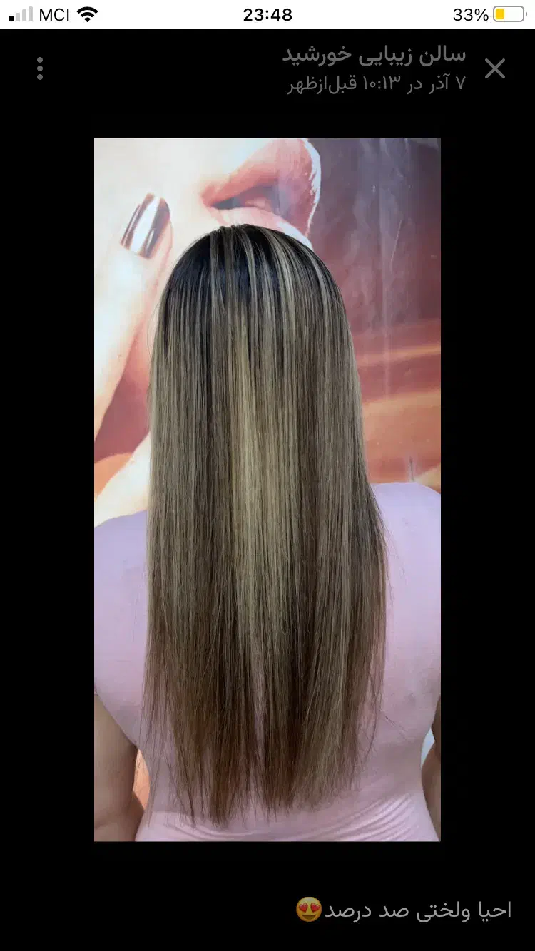 مدل رنگ مو|خدمات آرایشگری و زیبایی|قم, دروازه چوبی|دیوار