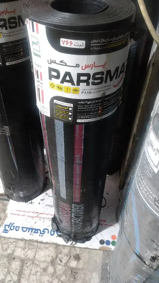 پخش ایتال ۰وایزوگام لوله فاظلااب|مصالح و تجهیزات ساختمان|انبارآلوم, |دیوار