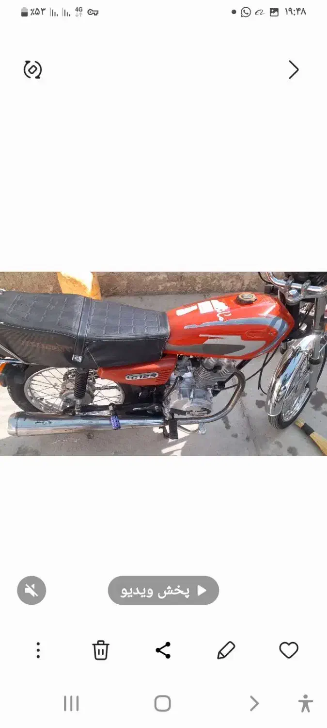 موتور مدل 83|موتورسیکلت|کوه چنار, |دیوار