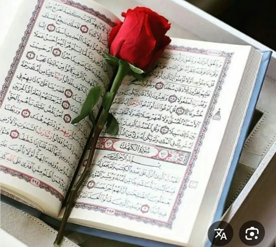 قرآنی کتب د ع ا دقیق|کتاب و مجله مذهبی|ایلام, |دیوار