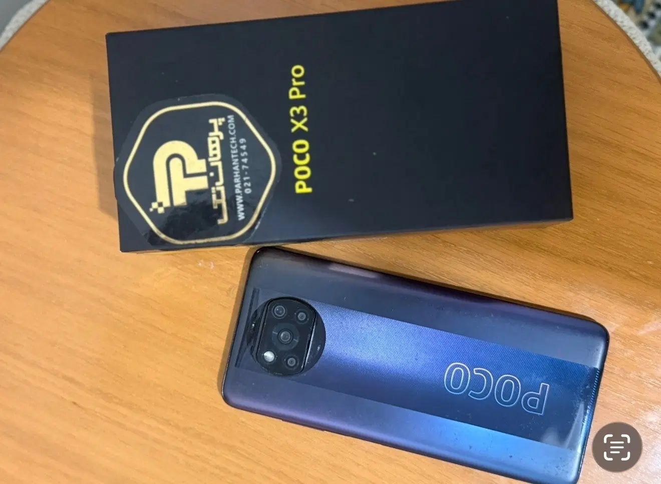 شیائومی poco x3 pro 128|موبایل|تهران, لویزان|دیوار