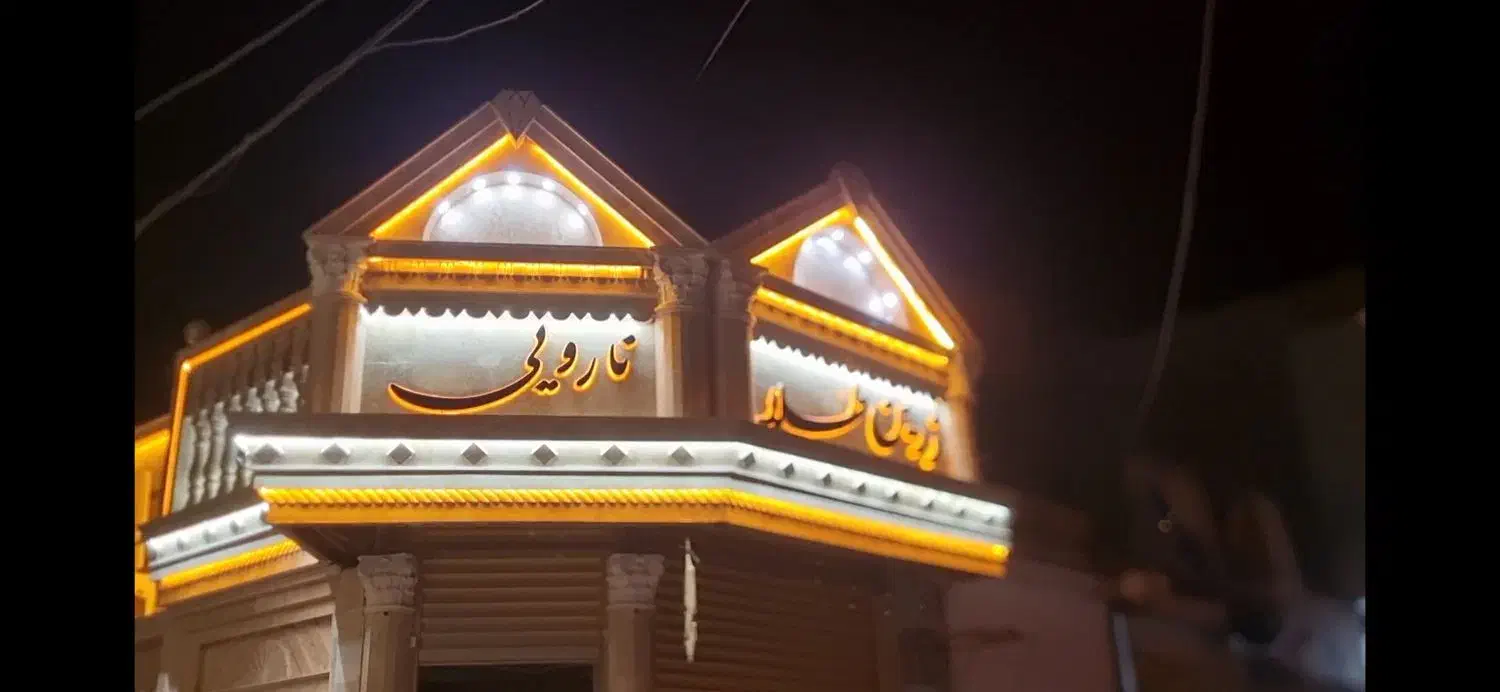 نما رومی و شاگردم میخوام|خدمات پیشه و مهارت|زهک, |دیوار