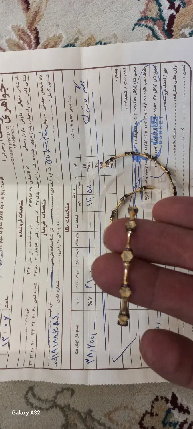 طلا النگو سایز یک|جواهرات|الوند, |دیوار