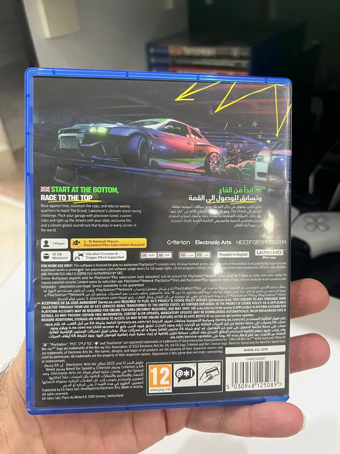 Need for speed unbound ps5|کنسول، بازی ویدئویی و آنلاین|تهران, فدک|دیوار