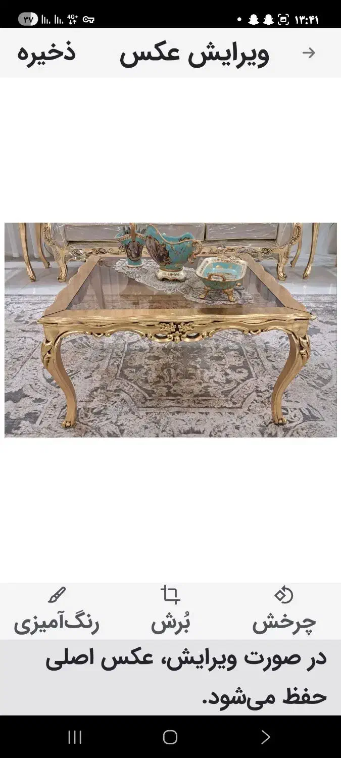 میز وسط مبلی|مبلمان خانگی و میز عسلی|زاهدان, |دیوار