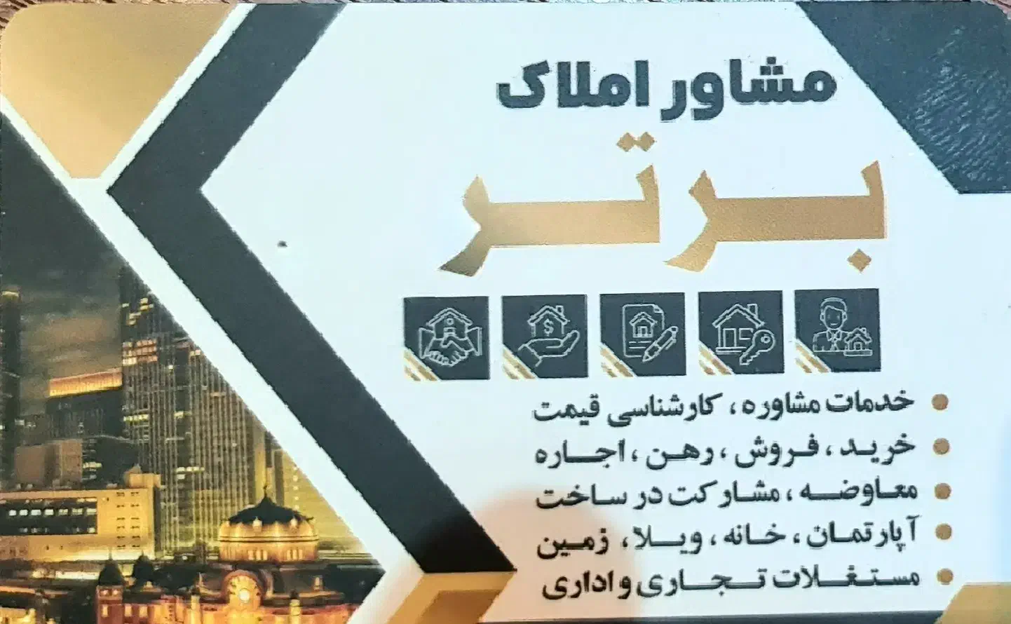 ۱۴۰متر مغازه کنار گذر مدرس|اجارهٔ مغازه و غرفه|شیراز, سایت اداری|دیوار