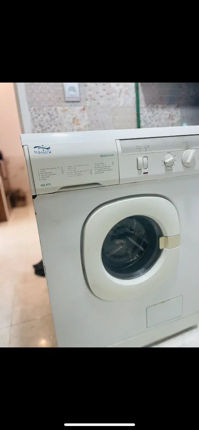 ماشین لباسشویی|ماشین لباسشویی و خشک‌کن لباس|یزد, |دیوار