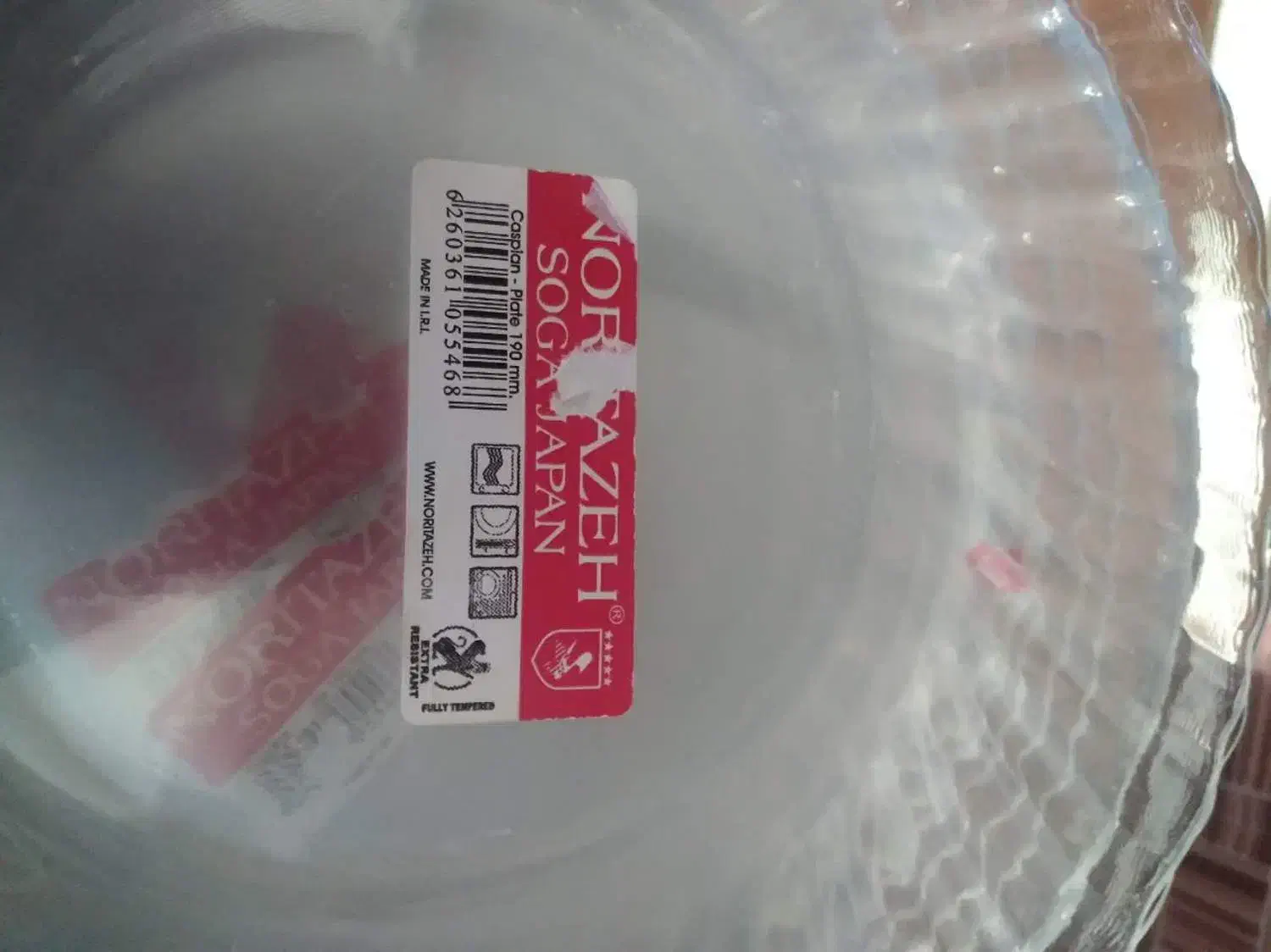 ظروف سرو|ظروف سرو و پذیرایی|نرماشیر, |دیوار