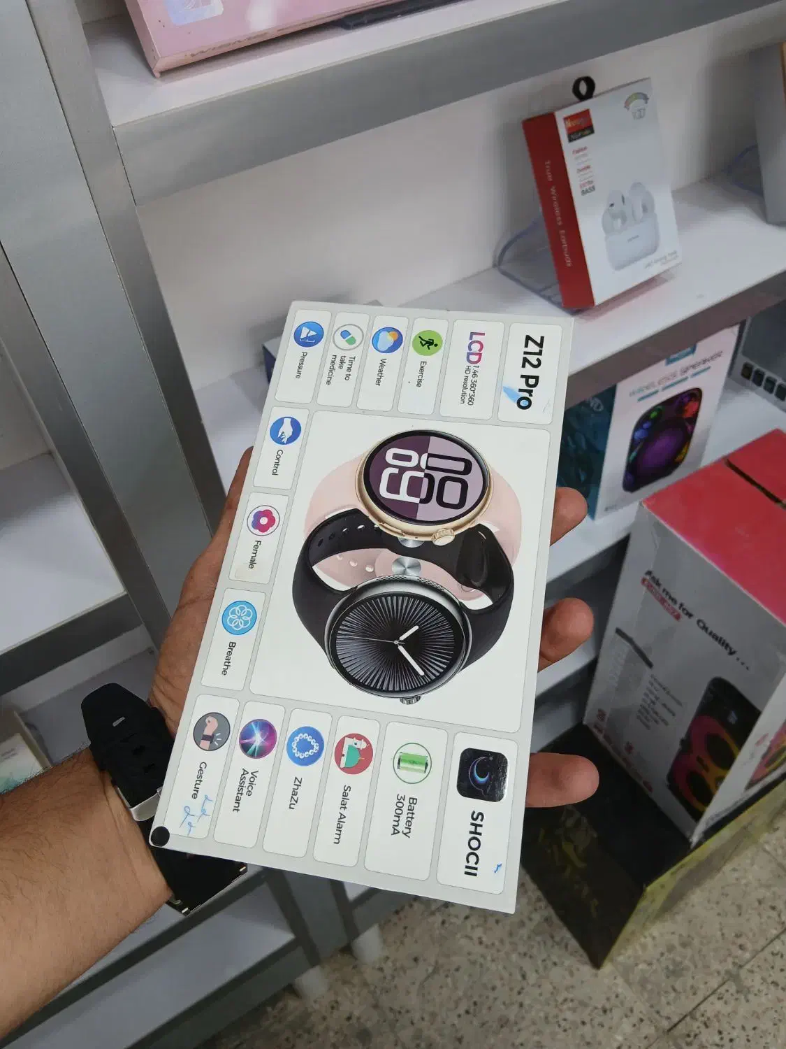 ساعت|ساعت|شاهیوند, |دیوار