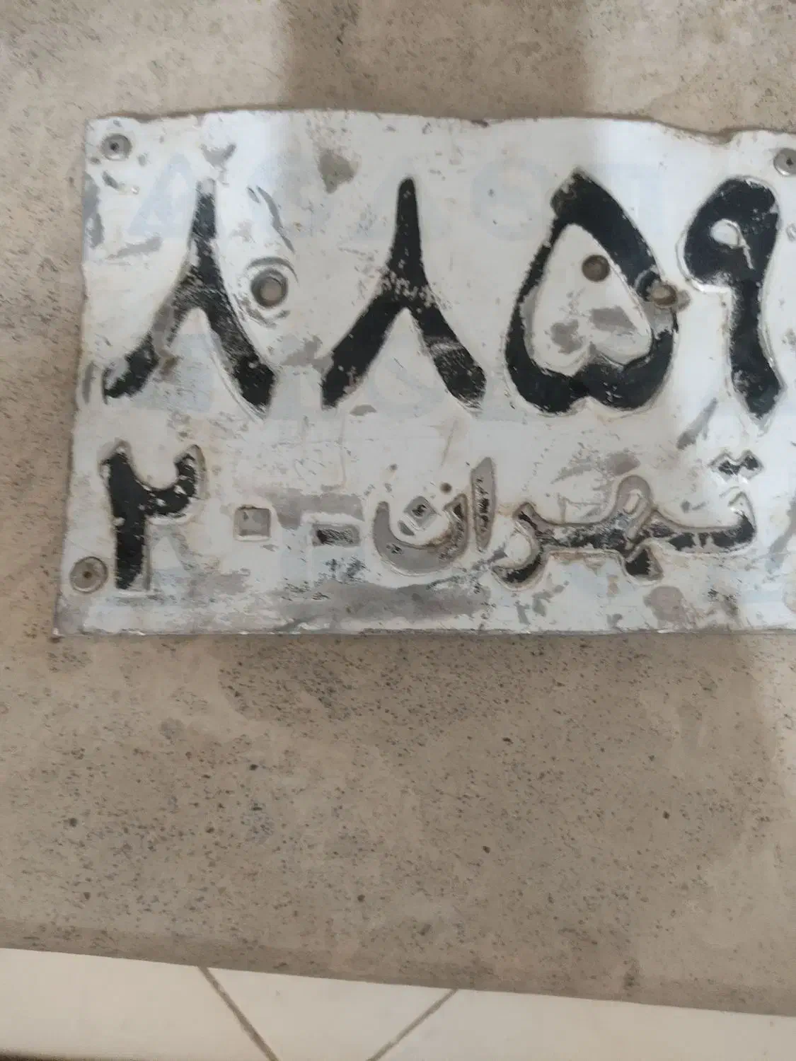 فروش قطعات موتور هوندا ژاپن|موتورسیکلت|پرند, فاز ۲|دیوار