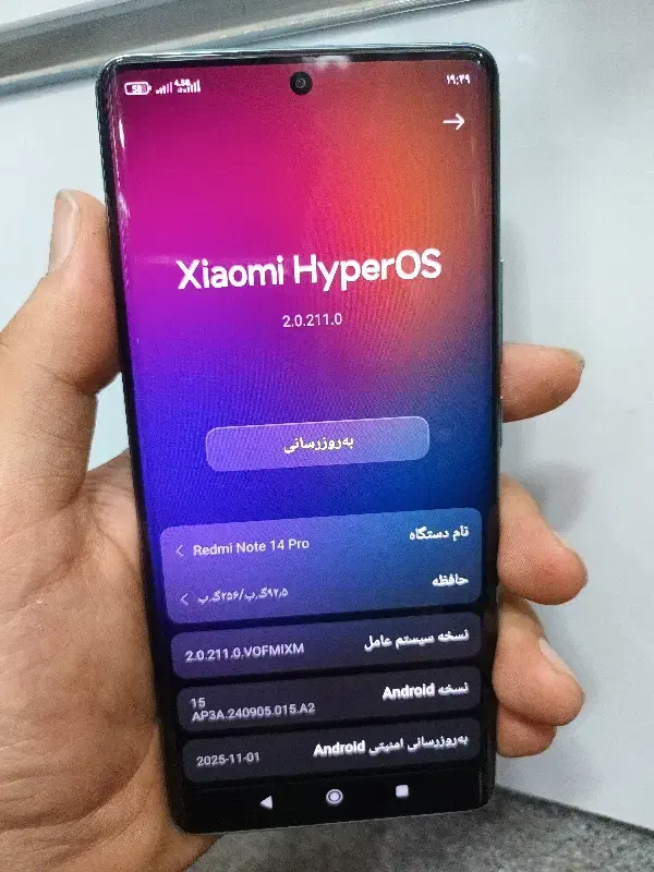 note14 pro|موبایل|گناباد, |دیوار