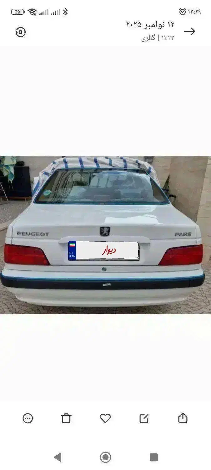 پارس Tu5 گاز سیمی 1401 صفر|خودرو سواری و وانت|جهرم, |دیوار