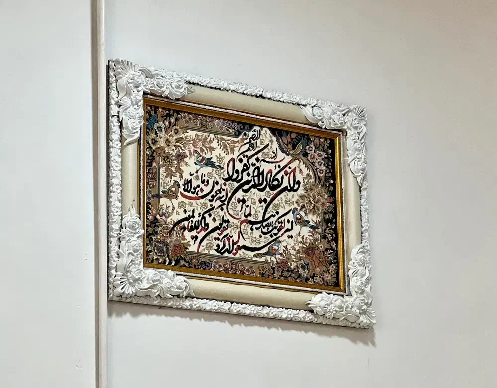 تابلو فرش|تابلو فرش|ملکشاهی, |دیوار