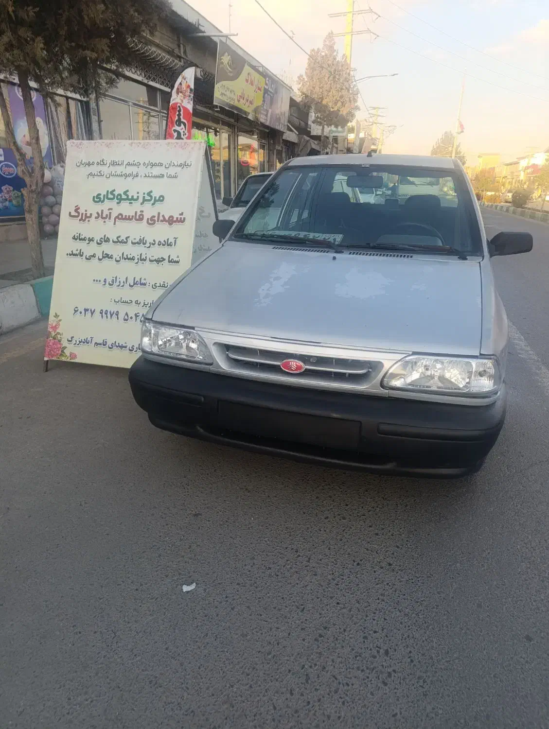 پرایدمدل۸۵ دوگانه شرکت|خودرو سواری و وانت|چهارباغ, |دیوار