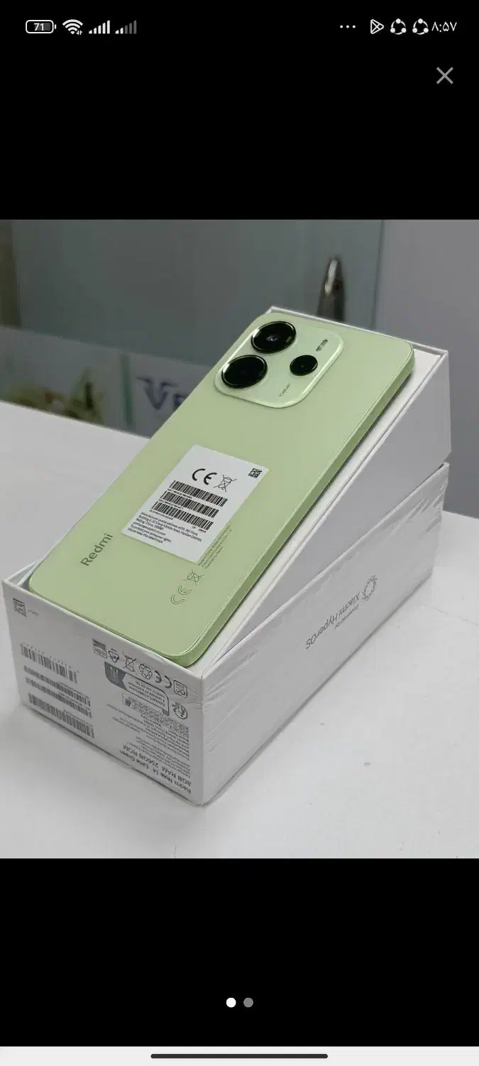 گوشی شیائومی نوت 14|موبایل|قدس, شهر‌قدس|دیوار