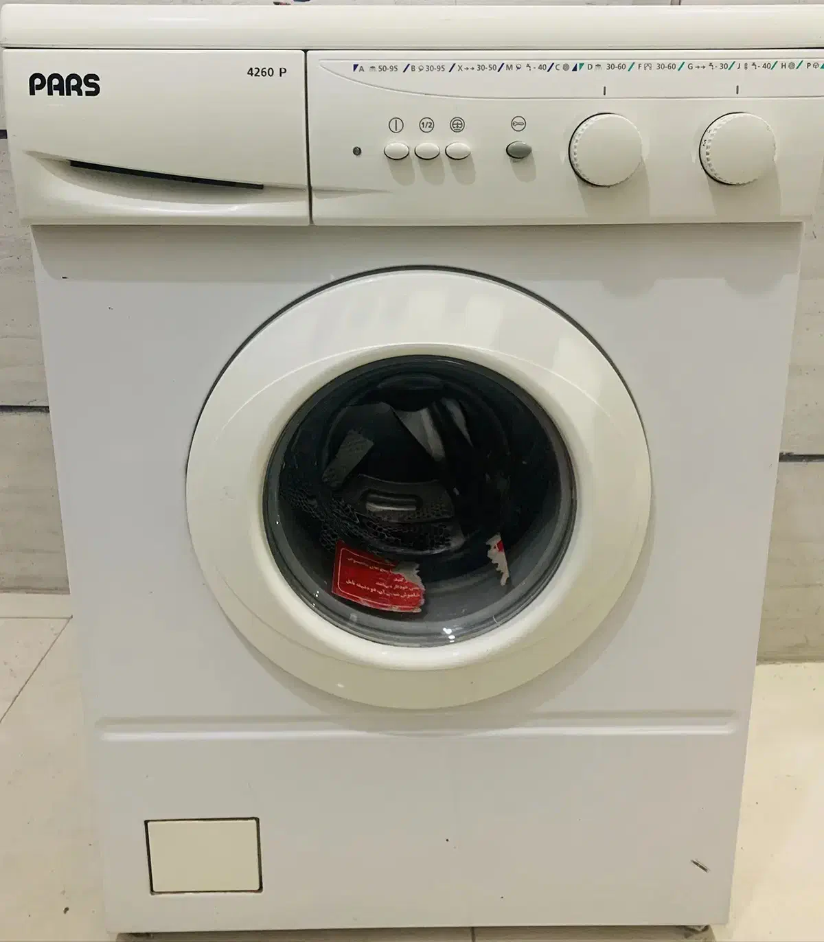 ماشین لباسشویی|ماشین لباسشویی و خشککن لباس|خرمآباد, |دیوار