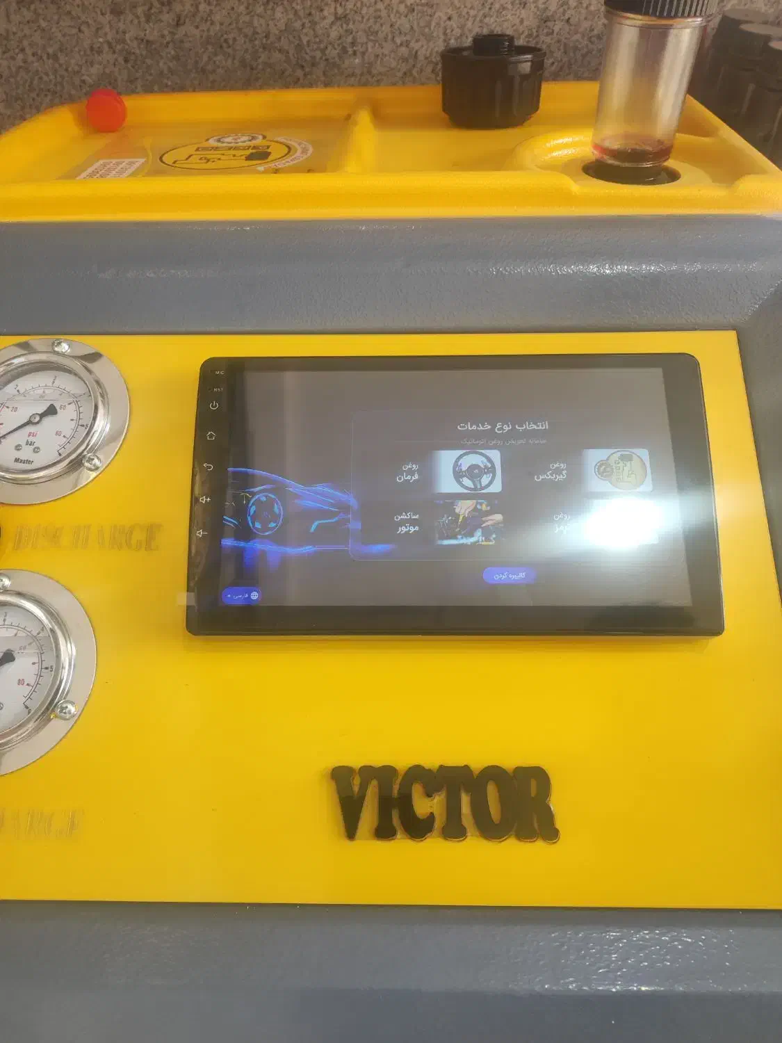 تعویض روغن در مهرگان|خدمات موتور و ماشین|محمدیه-قزوین, |دیوار