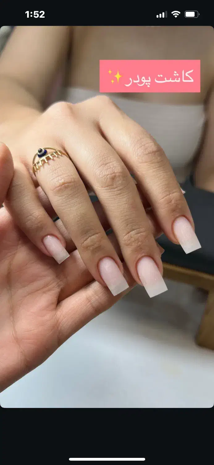 کاشت ناخن و آموزش ناخن|خدمات آرایشگری و زیبایی|نجف‌آباد, یزدانشهر|دیوار