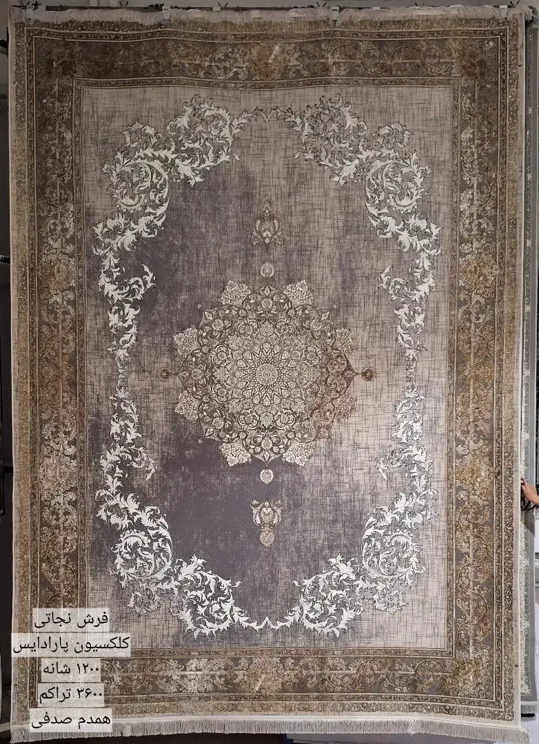 الان بخر بعداز پول بده|فرش|مشهد, کارگران|دیوار