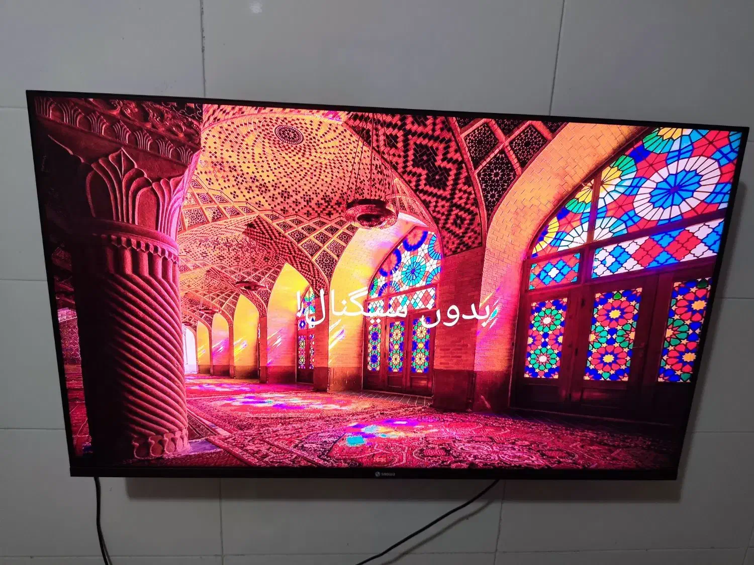 اسنوا  50 اینچ|تلویزیون و پروژکتور|بهبهان, |دیوار
