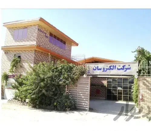 نیروی کار ساده نیازمندیم|استخدام صنعتی، فنی، مهندسی|رباط‌کریم, شهرک صنعتی پاسارگاد|دیوار