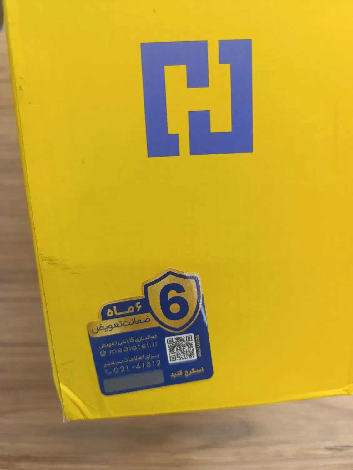 اسپیکر هیمی زیر قیمت|پخش‌کننده همراه|اصفهان, گلزار|دیوار