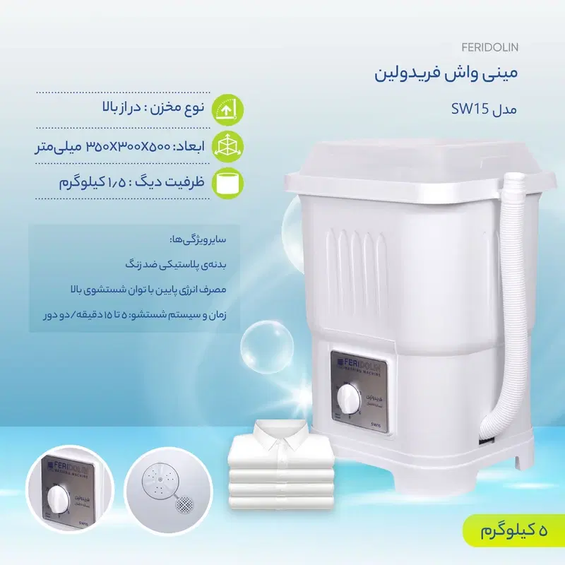 فرش درب کمد دیواری چدن روسی قدیمی لوازم منزل|حراج|تهران, سلسبیل شمالی|دیوار