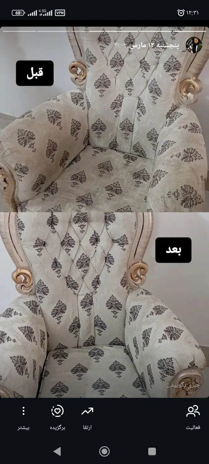 شست و شو مبل حس خوب|خدمات نظافت|تربت‌حیدریه, مظفریه|دیوار