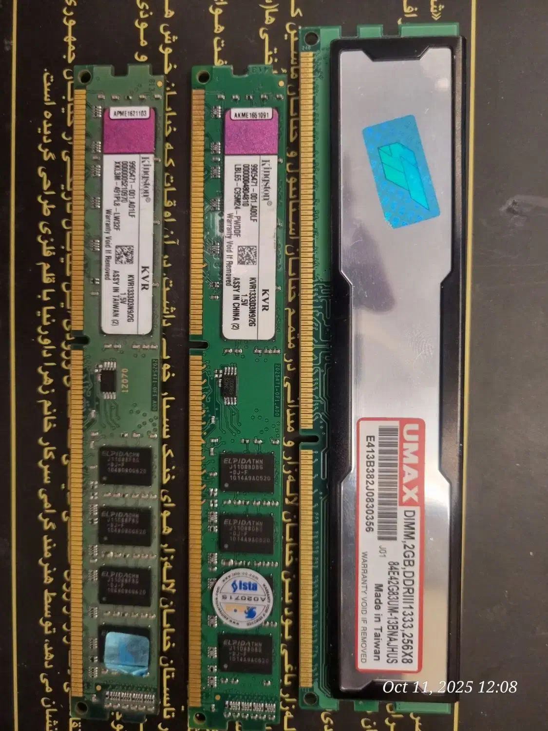 cpu e8400 intel.  و ram ddr3 2g و کارت وایرلس|قطعات و لوازم جانبی رایانه|تهران, مجیدیه|دیوار