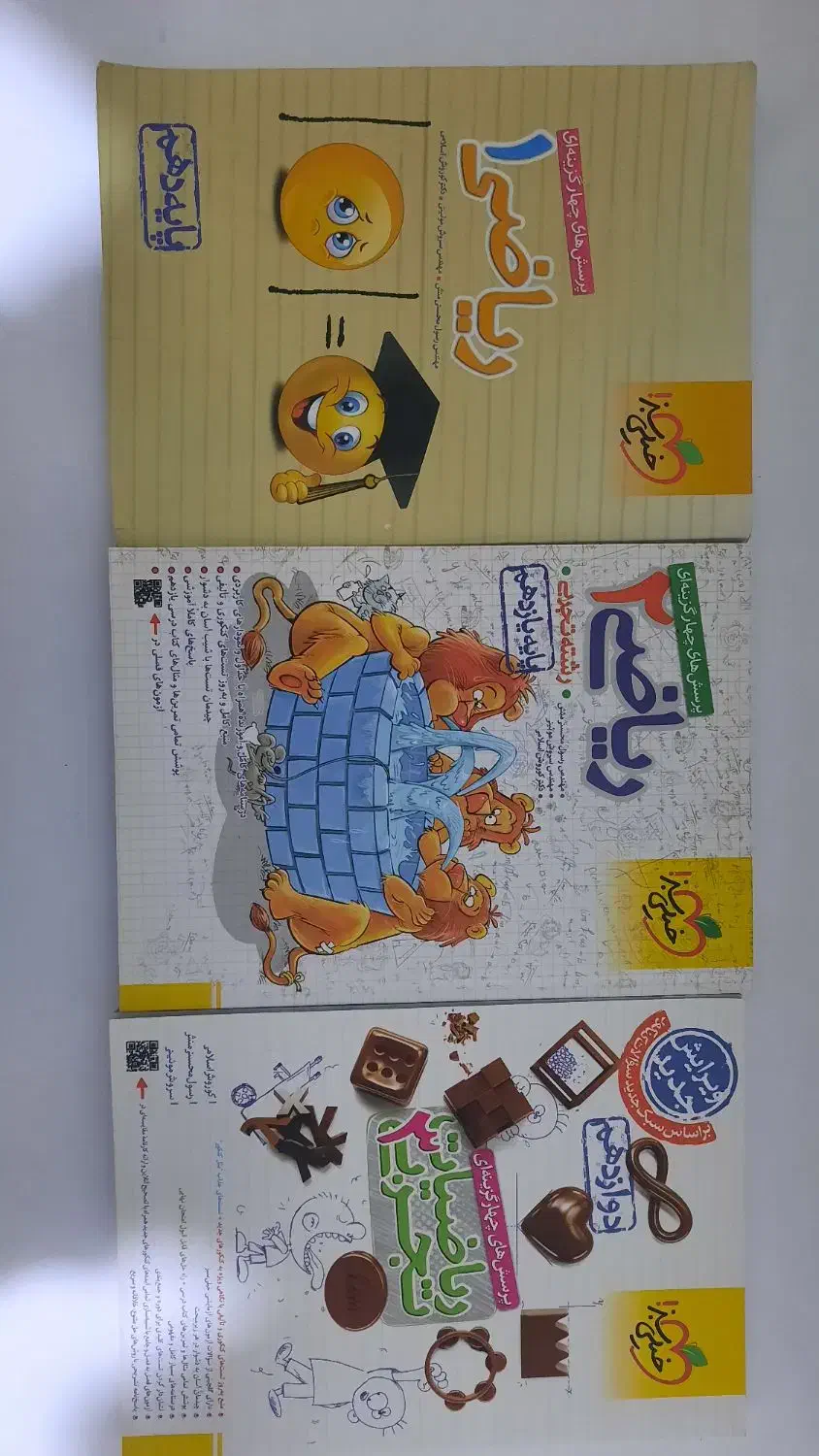 فروش کتاب های دست دوم کنکور رشته تجربی|کتاب و مجله آموزشی|صومعهسرا, |دیوار