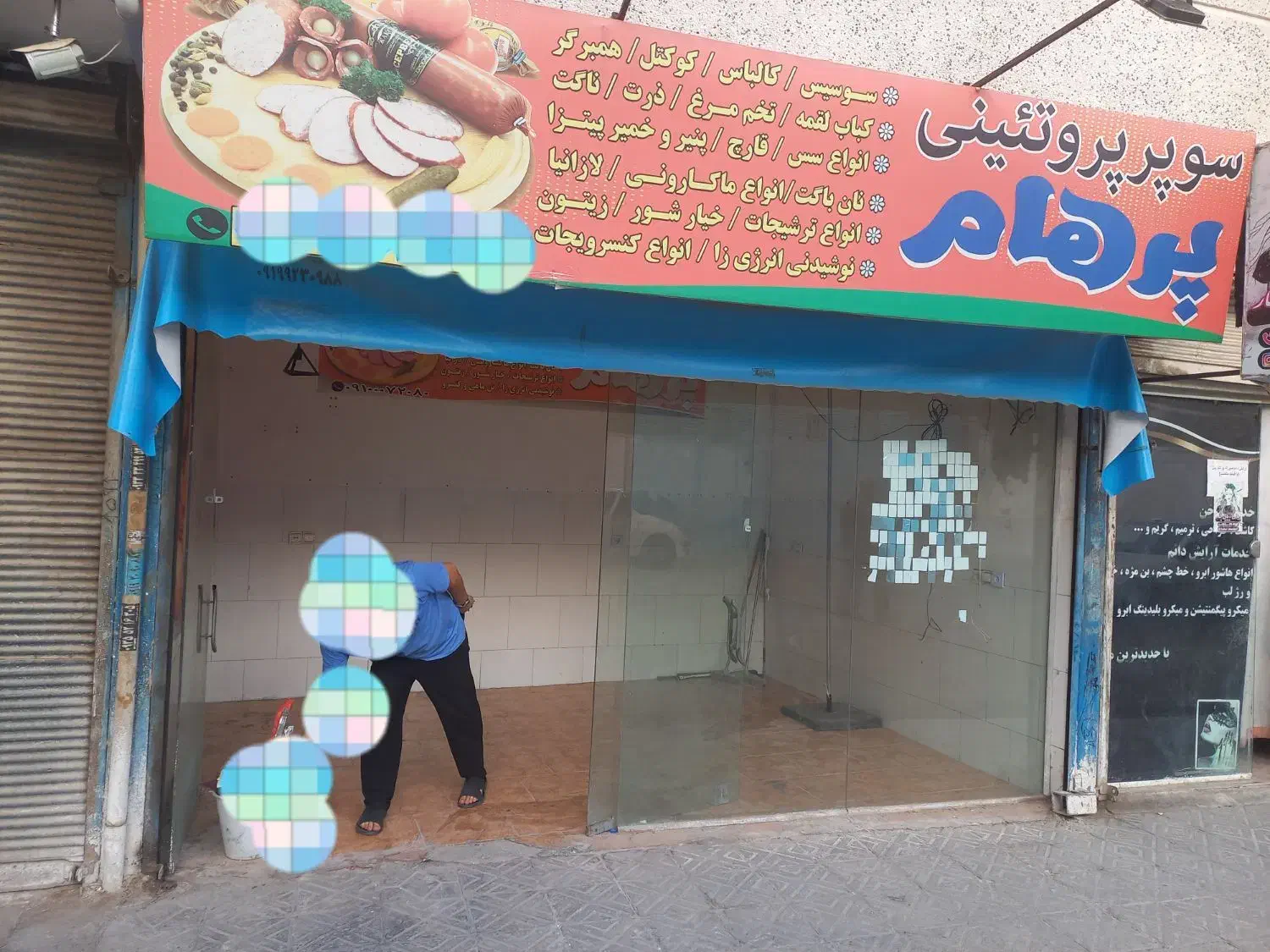 مغازه اجاره یا رهن مدت ۱۰ ماه|اجارهٔ مغازه و غرفه|رباطکریم, نصیرشهر|دیوار