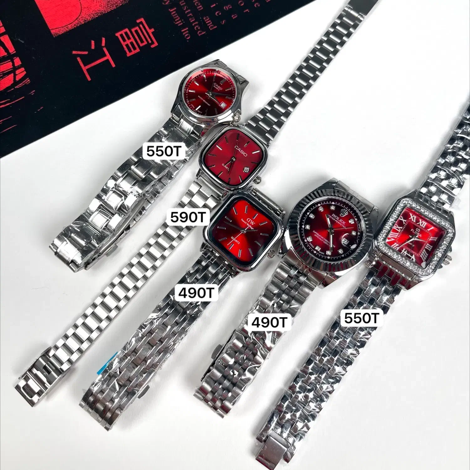 کالکشن هات چری|ساعت|قم, چهل درخت‎|دیوار