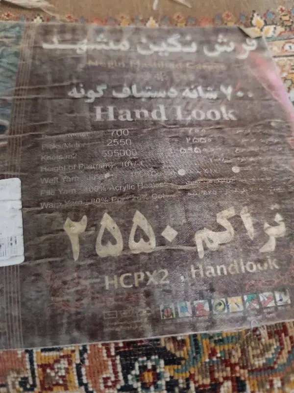 دو عدد فرش ۶ متری ۸ میلیون|فرش|رحیم‌آباد, |دیوار