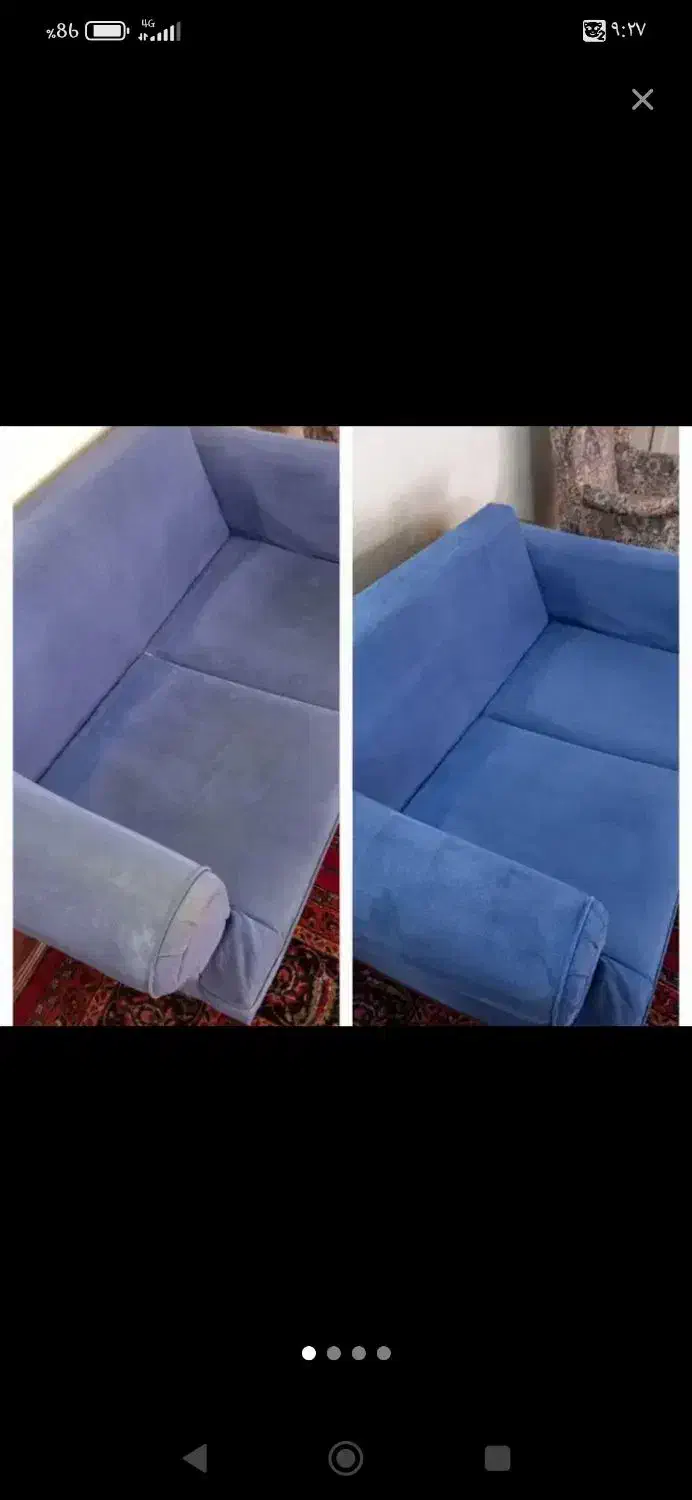 مبلشویی،صندلی ماشین،فرش شویی درمنزل|خدمات نظافت|سبزوار, گلشن|دیوار