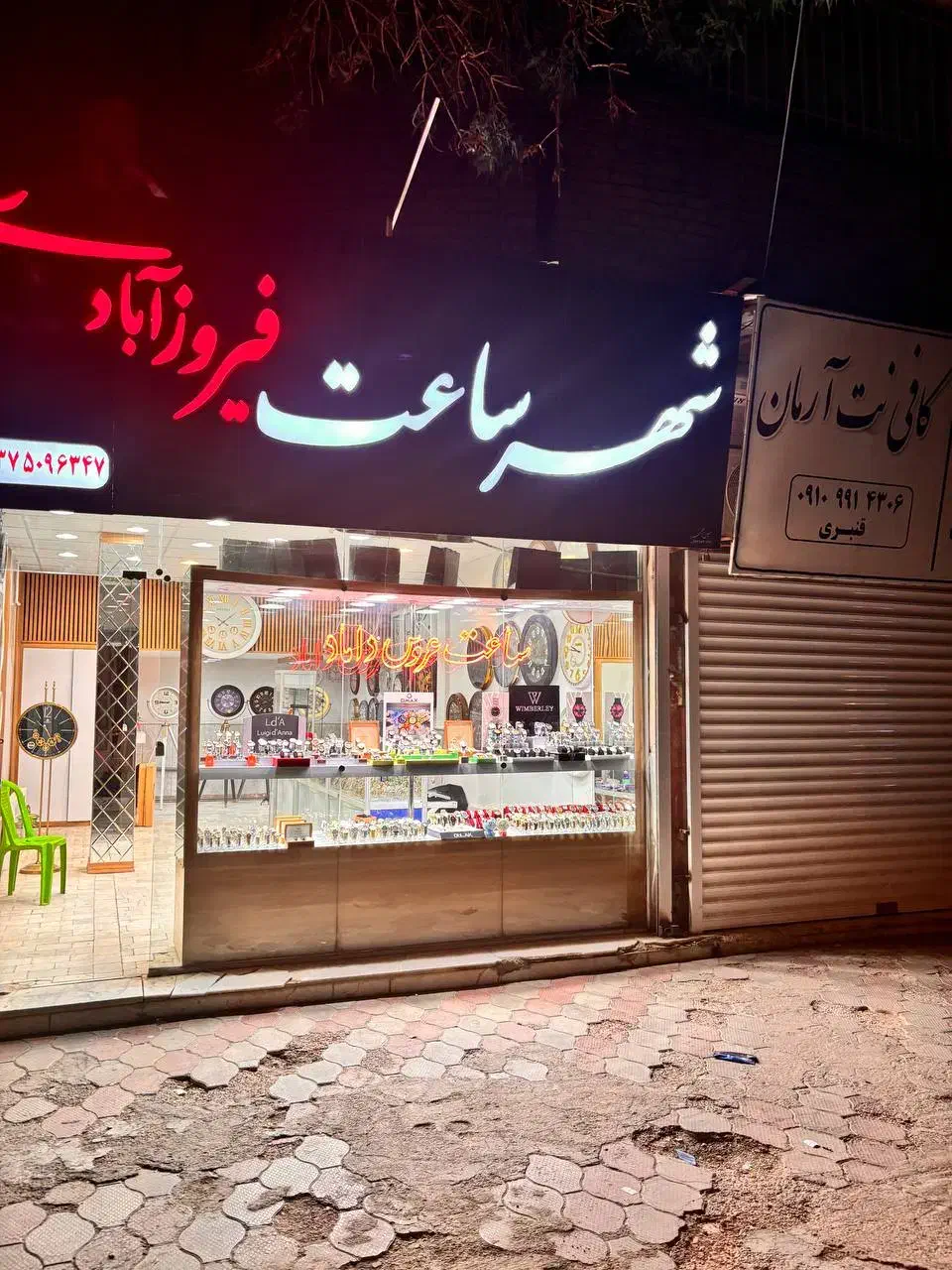 ساعت هوشمند سه بند قیمت باورنکردنی|ساعت|چناران, |دیوار