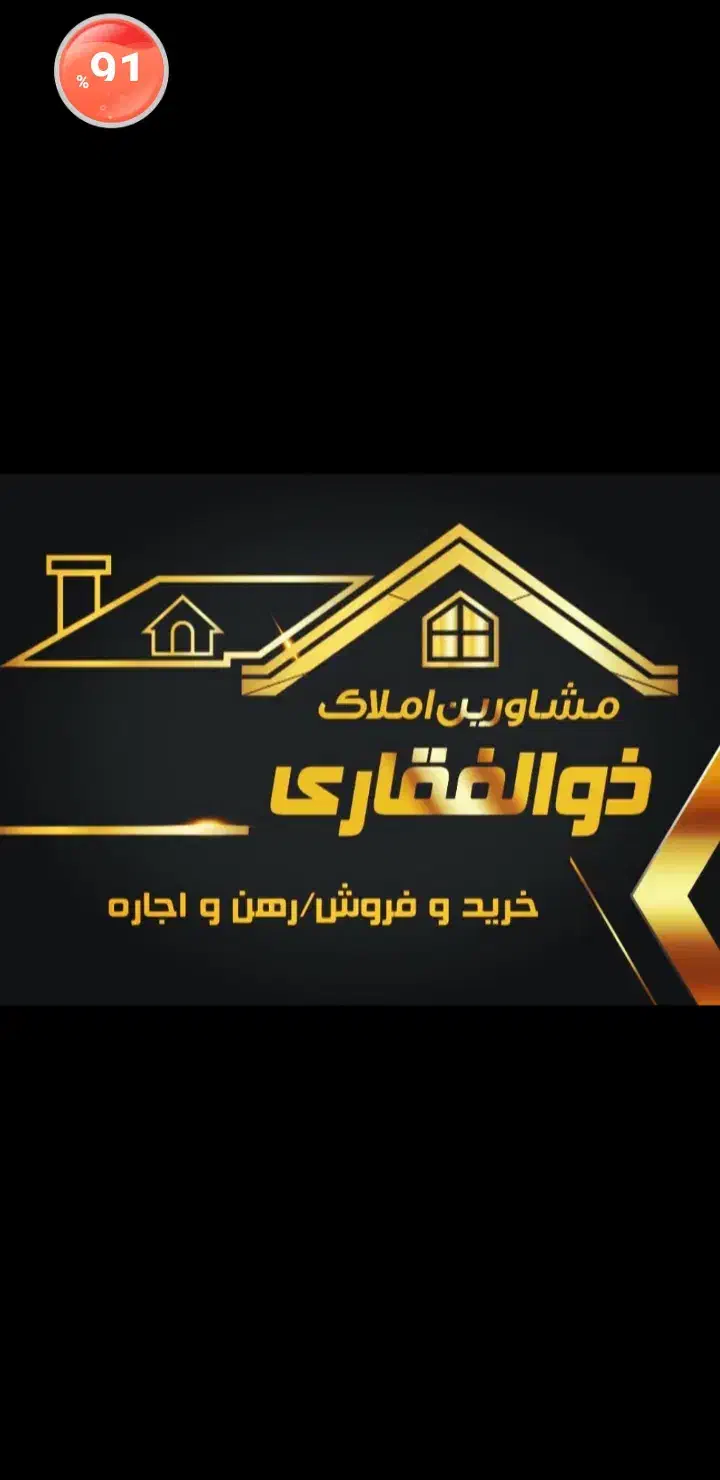 اپارتمان رهن واجاره شهرک بهارستان کلید اول ۱۱۵متر|اجارهٔ آپارتمان|گنبد کاووس, |دیوار