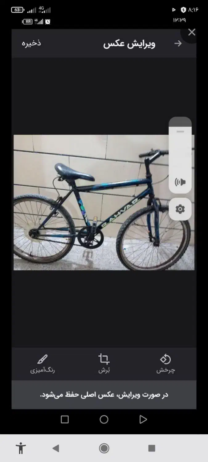 دوچرخه ۲۴سالم بفروش می رسد|دوچرخه، اسکیت، اسکوتر|محمدیه-قزوین, |دیوار