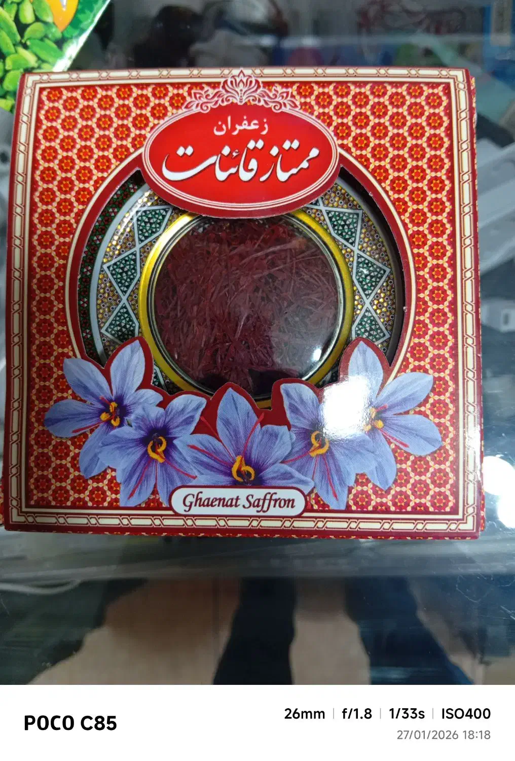 زعفران به شرط|خوردنی و آشامیدنی|اندیشه, شهرک مریم|دیوار