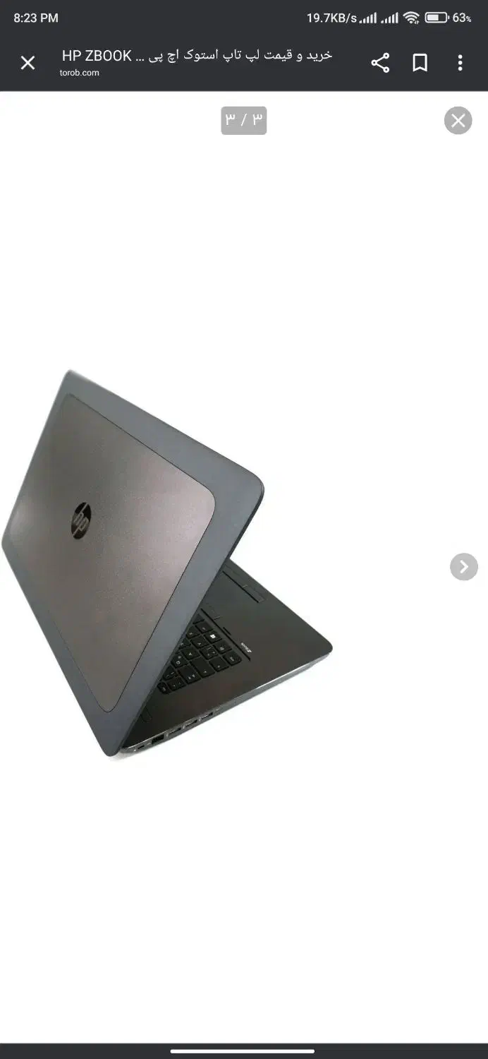 لپتاپ HP Z BOOK 17 g2|رایانه همراه|ارومیه, |دیوار