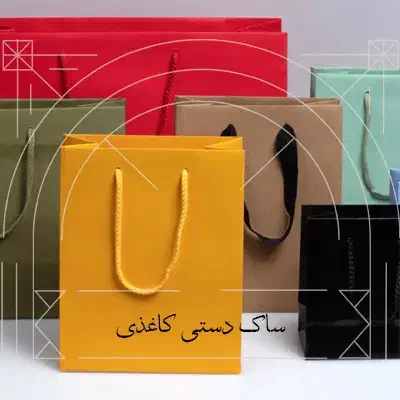 چاپ بگ های پارچه ای،نایلونی،پرچم ساحلی|خدمات رایانه‌ای و موبایل|اهواز, بهارستان|دیوار